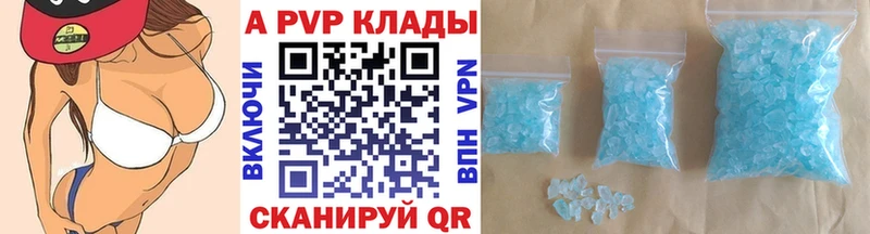 APVP СК КРИС  Давлеканово 