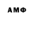 МЕТАДОН methadone Mark_Copter