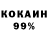 Амфетамин 98% Kreymiup