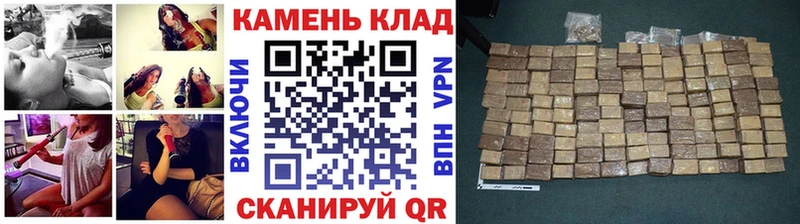 ГАШИШ гашик  mega ссылки  Давлеканово 