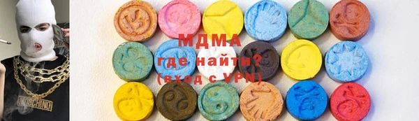 мяу мяу мука Дмитров
