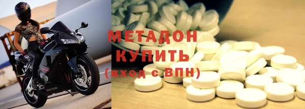 меф VHQ Дмитровск