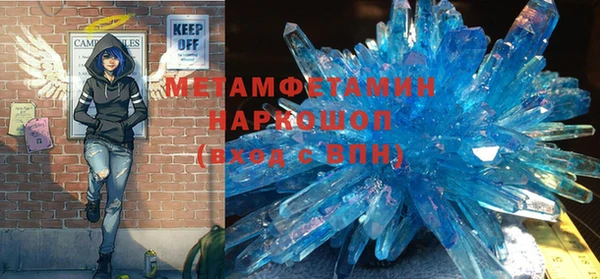 меф VHQ Дмитровск