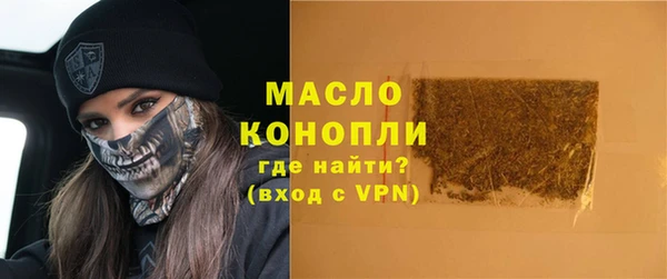 мяу мяу мука Дмитров