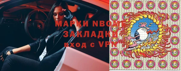 мяу мяу мука Дмитров