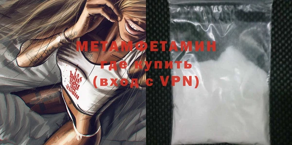меф VHQ Дмитровск