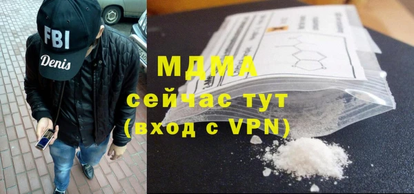 меф VHQ Дмитровск