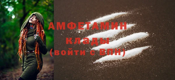 меф VHQ Дмитровск
