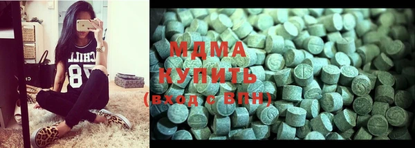 меф VHQ Дмитровск
