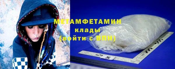 меф VHQ Дмитровск