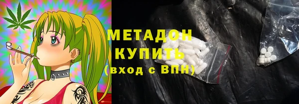 мяу мяу мука Дмитров