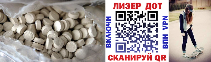 ЛСД экстази ecstasy  ссылка на мегу онион  Давлеканово 