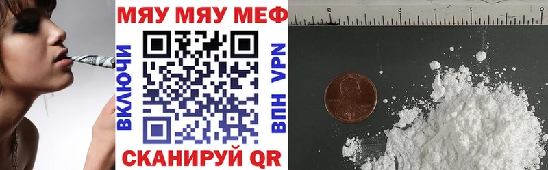Меф mephedrone закладка Давлеканово