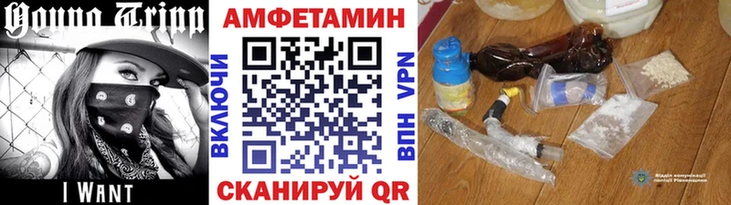 Первитин Methamphetamine Давлеканово
