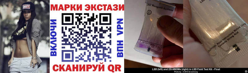 Марки N-bome 1,5мг  купить наркоту  Давлеканово 