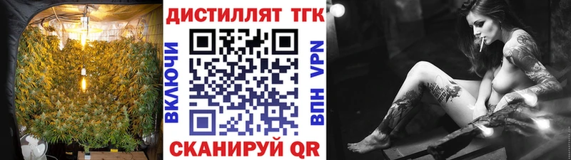 Дистиллят ТГК жижа  наркота  Давлеканово 